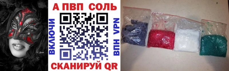 Alfa_PVP крисы CK цена Могоча
