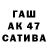 Канабис Amnesia tyssam 766