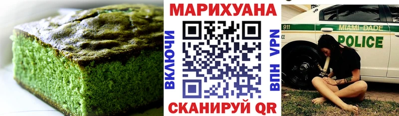 купить наркотики сайты  Могоча  Печенье с ТГК марихуана 