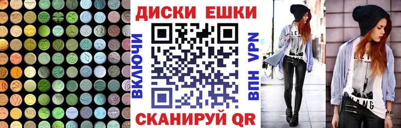 купить   Могоча  ссылка на мегу ссылка  ЭКСТАЗИ Дубай 