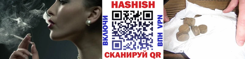 Гашиш убойный  Могоча 