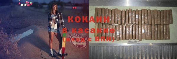 кокаин VHQ Алзамай