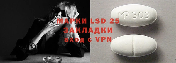 прущий лед Алексеевка