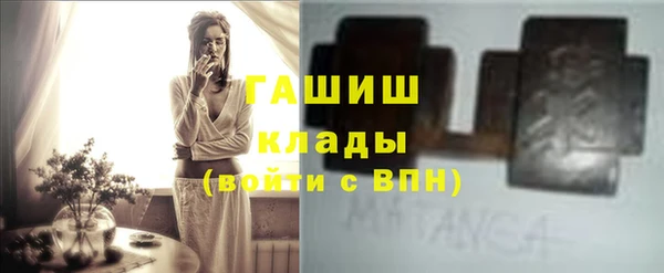 экстази Алексин