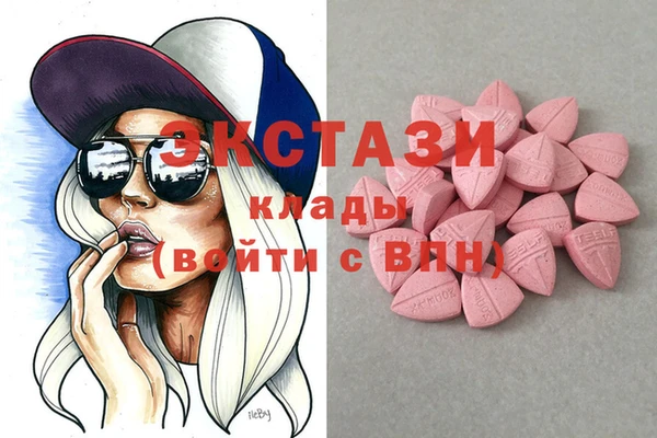экстази Алексин