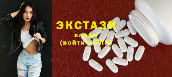 экстази Алексин