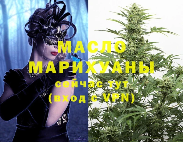 экстази Алексин