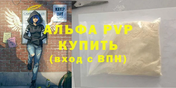 метадон Осинники