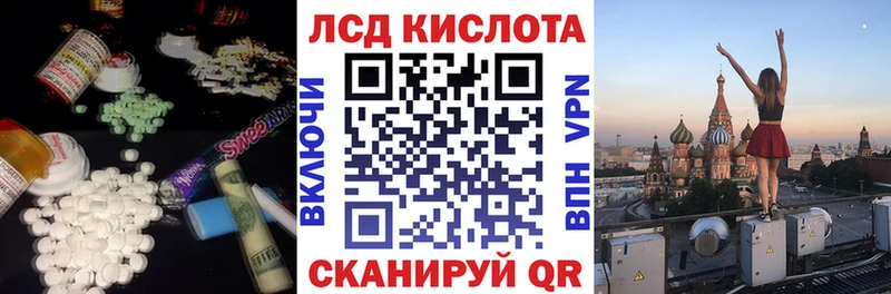 хочу наркоту  Могоча  Лсд 25 экстази кислота 