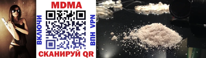 МДМА VHQ Могоча