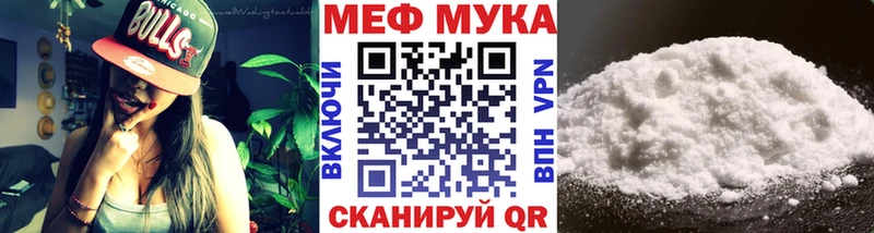 Мефедрон кристаллы hydra Могоча где можно купить наркотик