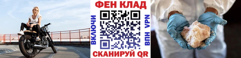 МЕТАМФЕТАМИН кристалл  где продают   Могоча 