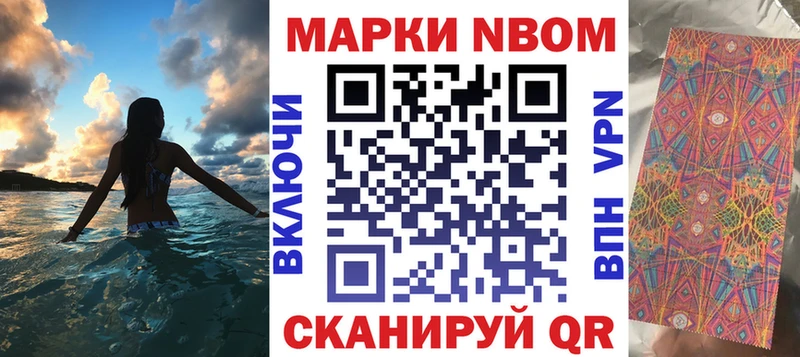даркнет сайт  Могоча  Марки NBOMe 1500мкг 