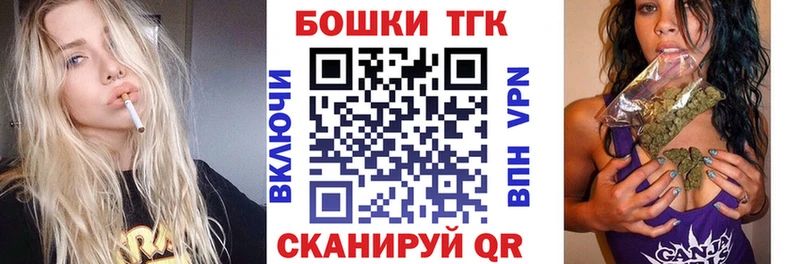 площадка как зайти Могоча Бошки марихуана SATIVA & INDICA как найти наркотики